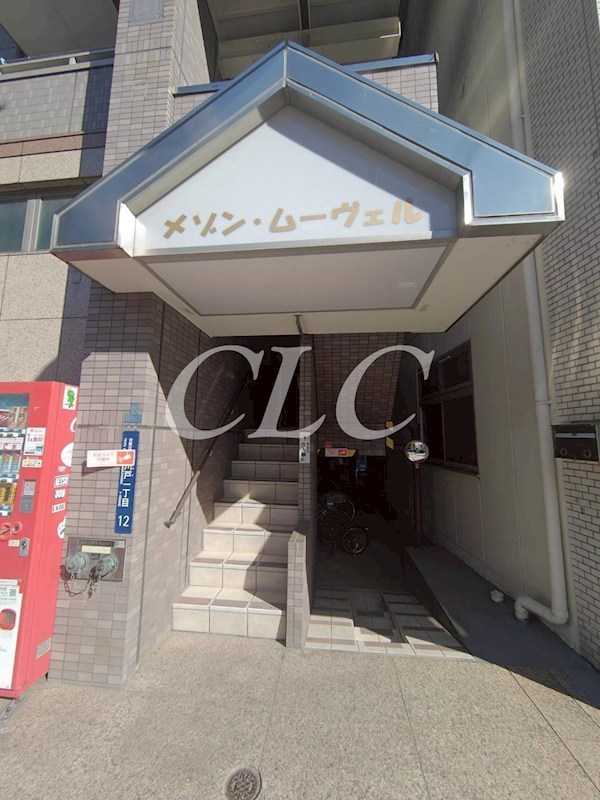 メゾンムーヴェル その他8