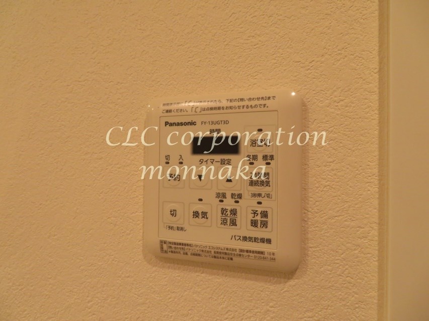 杉船ビル常盤  その他8