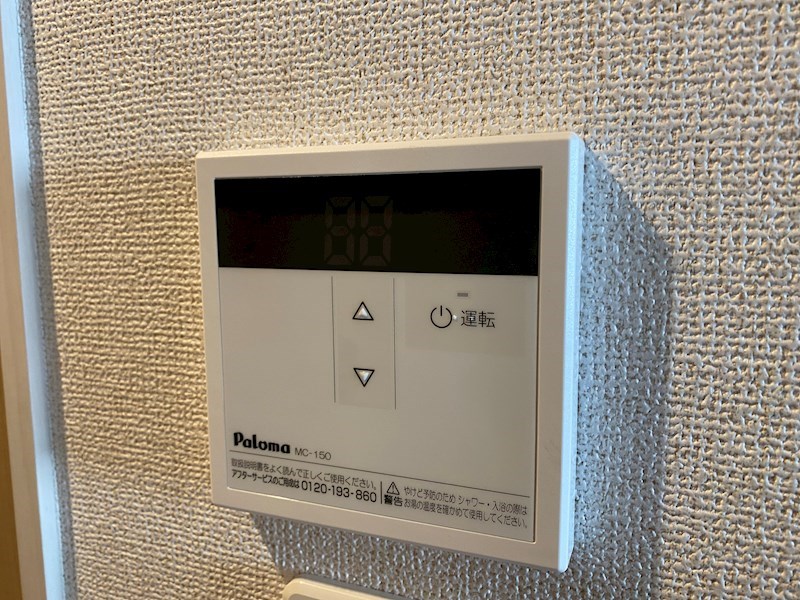 ラティエラ王子飛鳥山 その他8