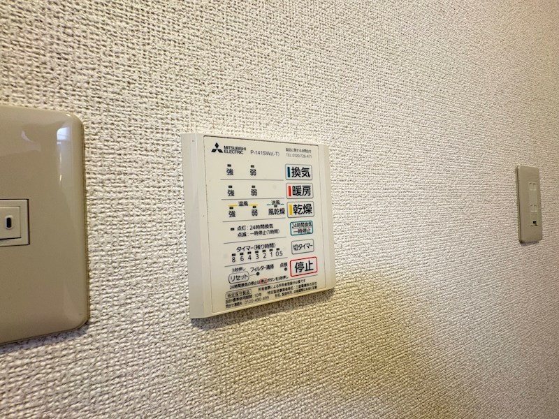 ロイヤルハイム・KEN その他9