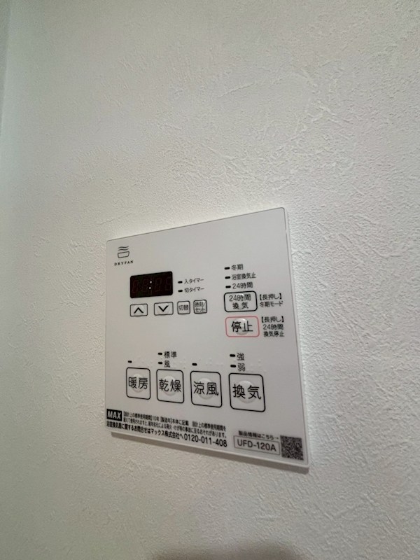 レピュア北千住レジデンスⅢ その他10