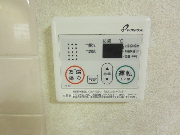 ラ・メゾン・トロワ その他14