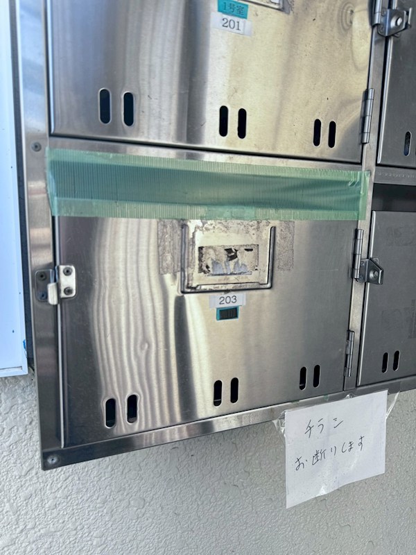 コーポ白ゆり その他5