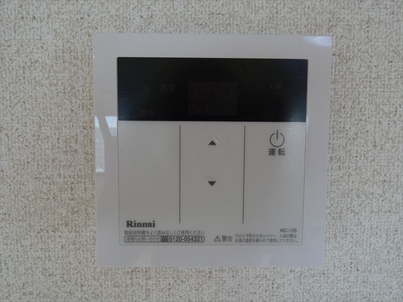 町屋レジデンス その他6