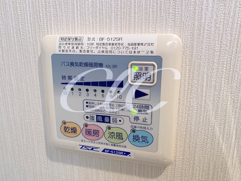 メゾンドソレイユ その他9