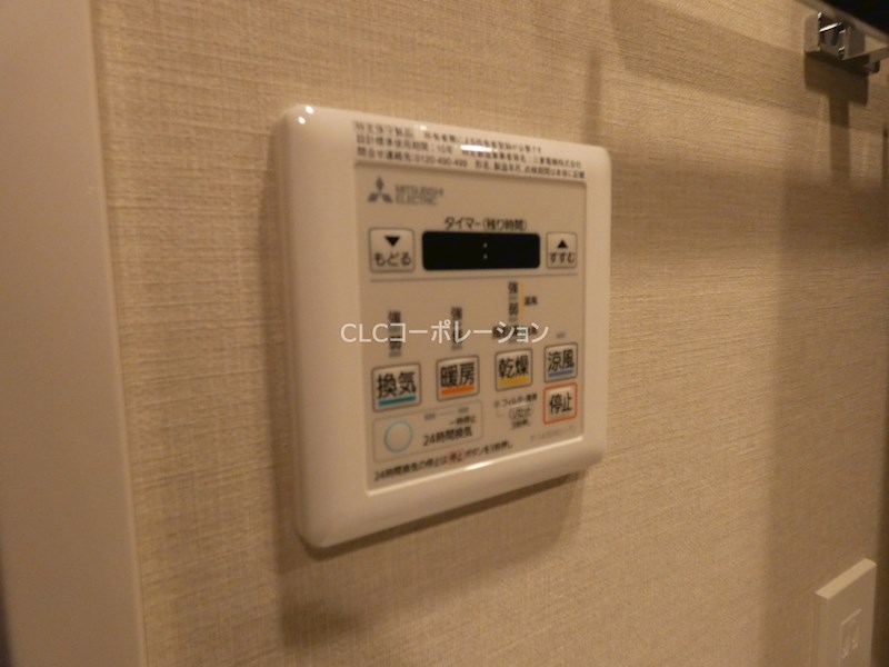 MA-RO SENJU CREST TAPP  その他6