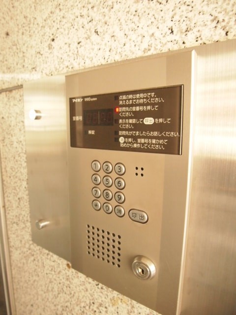 サンフィールド町屋 その他7