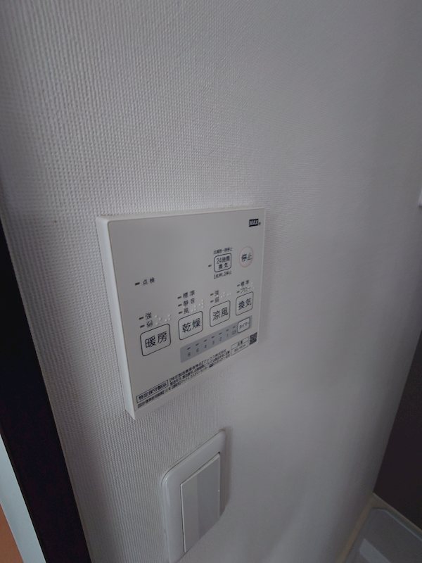 パークノート東日暮里 その他2