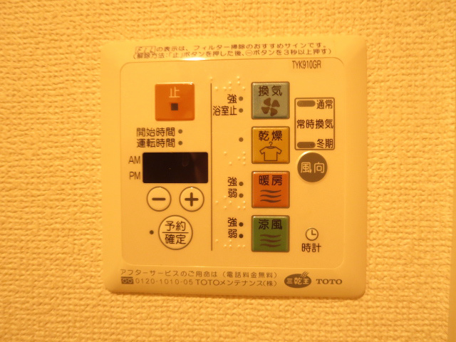 パークアクシス亀戸  その他11