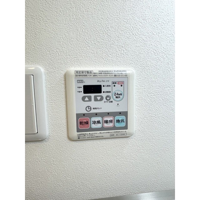 ルミエール門前仲町 その他6