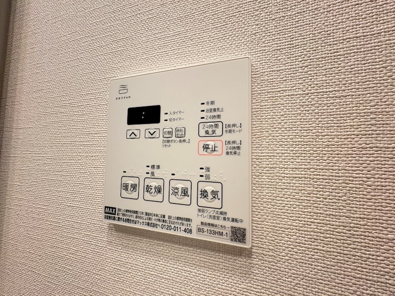 プレディアコート西葛西 その他20