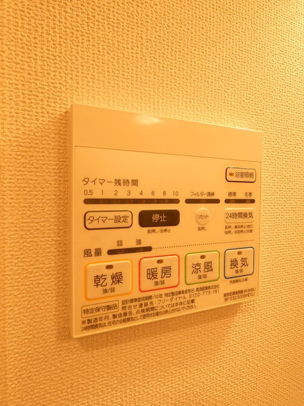 アルコバレーノ その他6