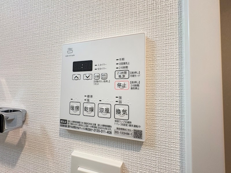 グランカーサ西葛西 その他15