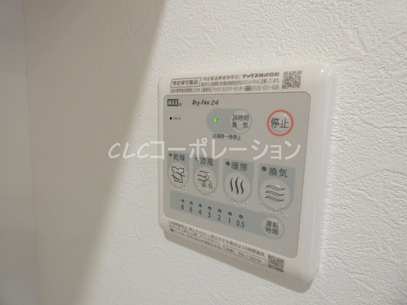 ザ・エトワール北千住 その他10