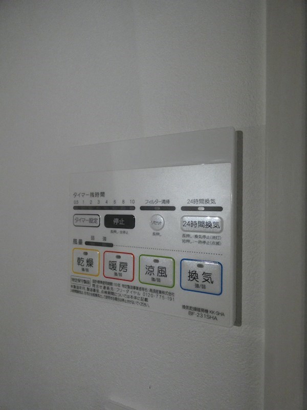 ルミノソ柴又   その他9