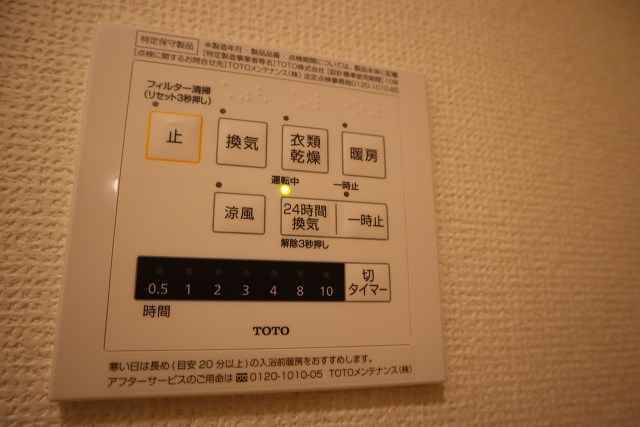ル・ブラン立花 その他6