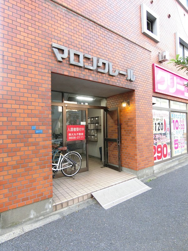 マロンクレール その他7