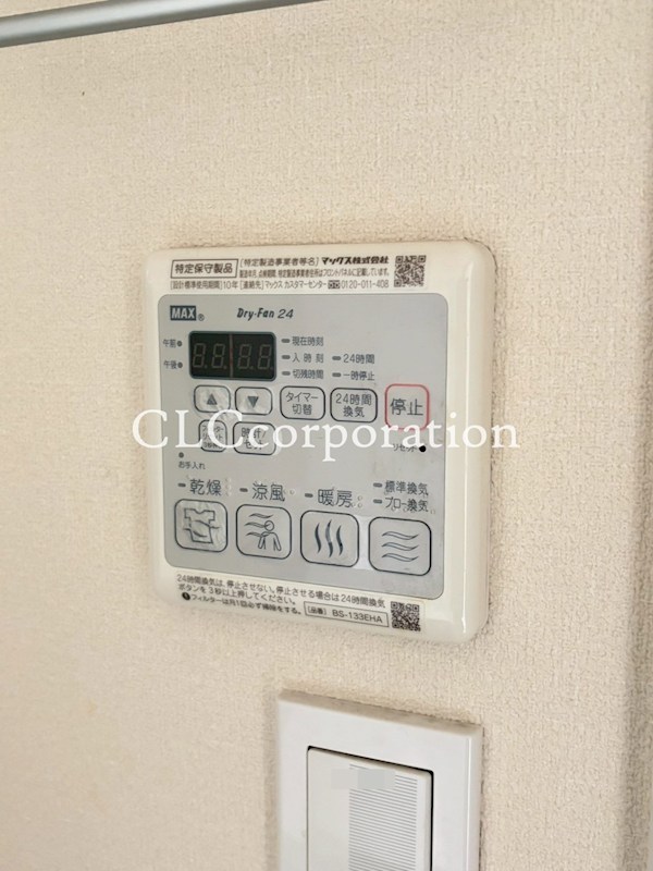 東駒形１丁目メゾン その他13