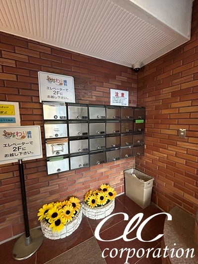 スカイビル その他11