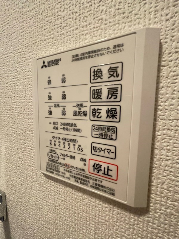 GRANDEUR東葛西 その他7