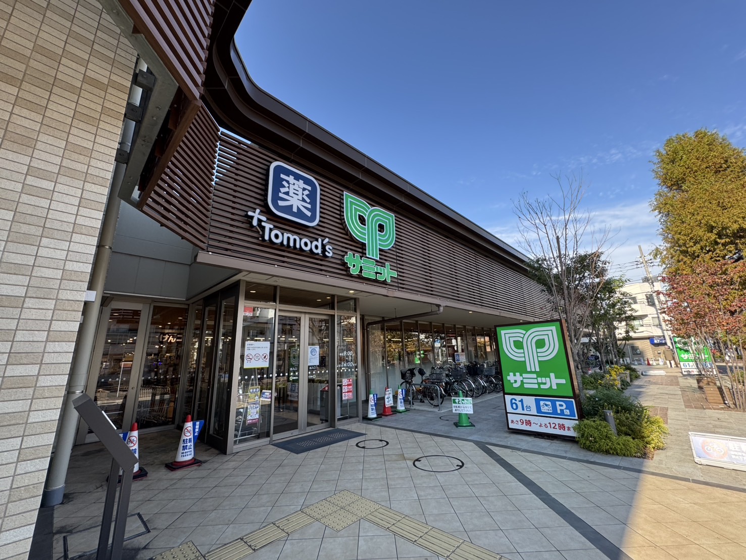 ステージグランデ亀有アジールコート 周辺画像7