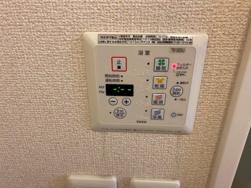 アミュレット その他3