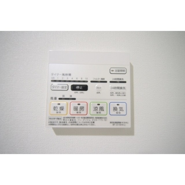 ブランヴェール金町駅前 その他6