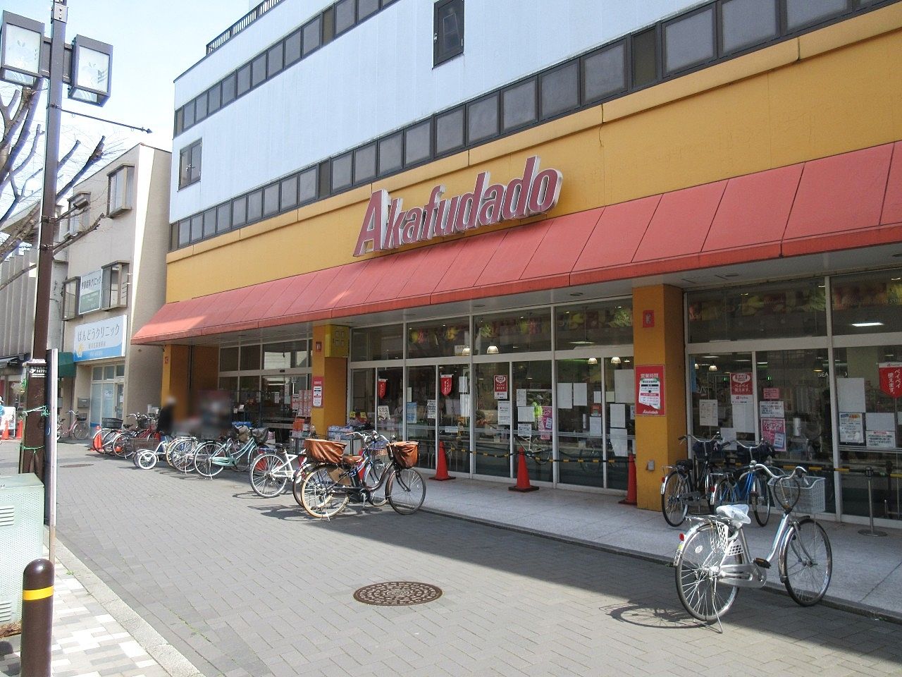 プランドルHORIKIRI 周辺画像1