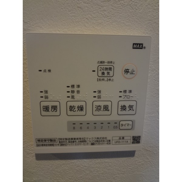 Petit　Mignon　(プティミニヨン) その他5