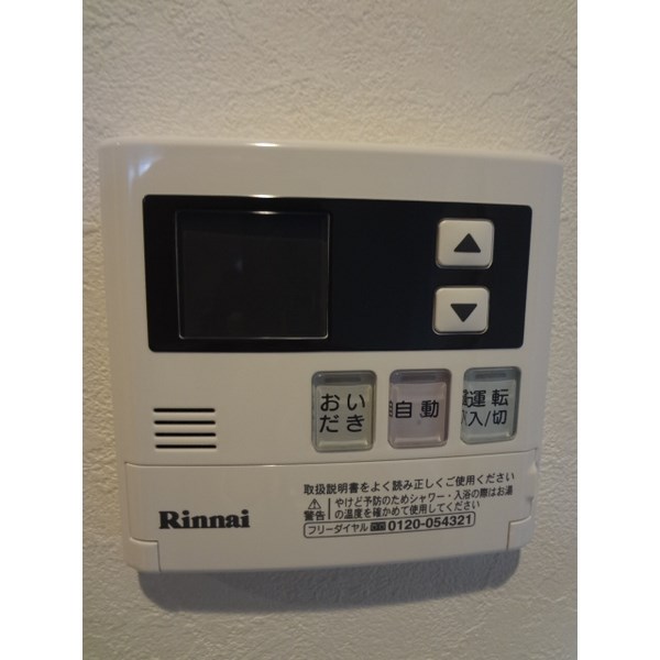 Petit　Mignon　(プティミニヨン) その他7