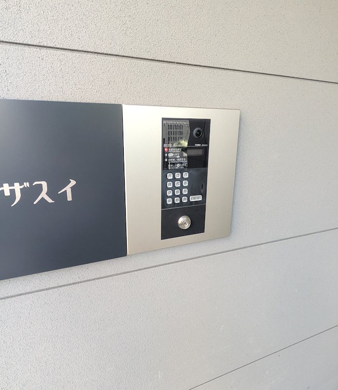 アウンザスイ その他13