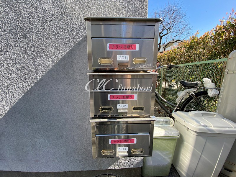 エメラルドサンハイツ その他1