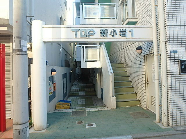TOP新小岩 その他1