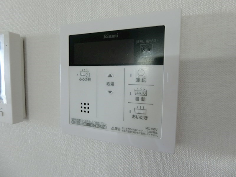 ヴァンテ四つ木 その他10