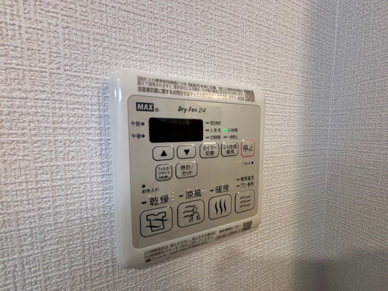 グラン　ロジュマン その他12