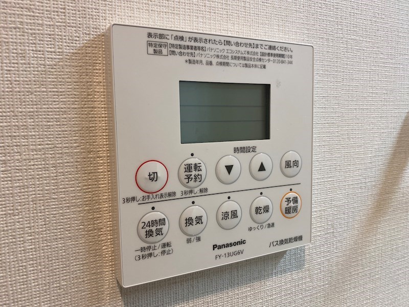 レーヴKJ その他6