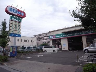 ハーモニーテラス保塚町 周辺画像4