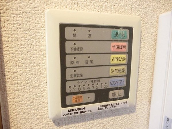 スウィートヴィレッジ三ノ輪 その他9