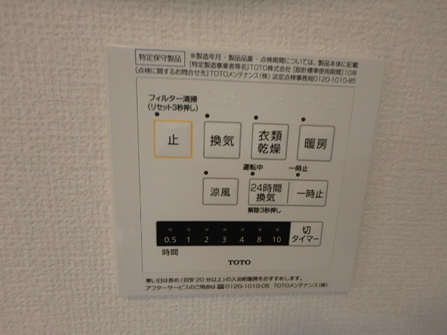 フォレストヤマザキ      その他6