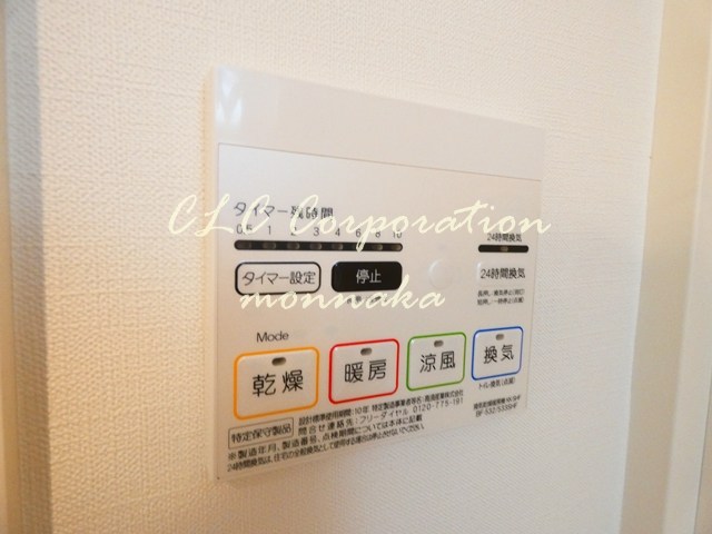 B.E.Grand清澄白河  その他10