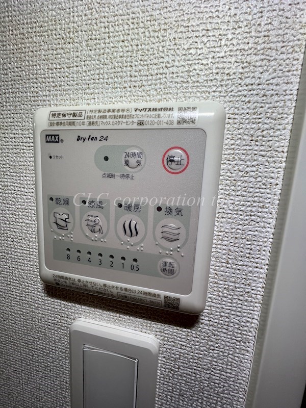 ジェイド その他4