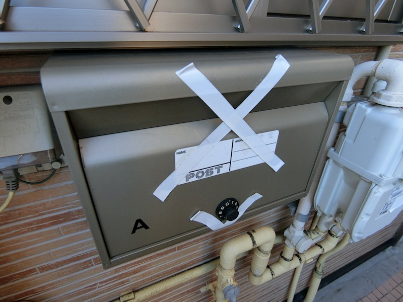 メゾネットK その他8