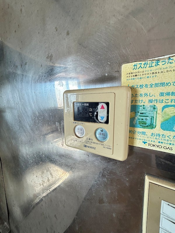 岩井マンション その他8