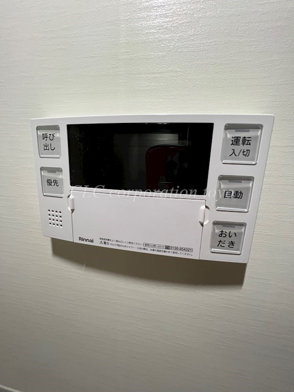 ジェイド その他8