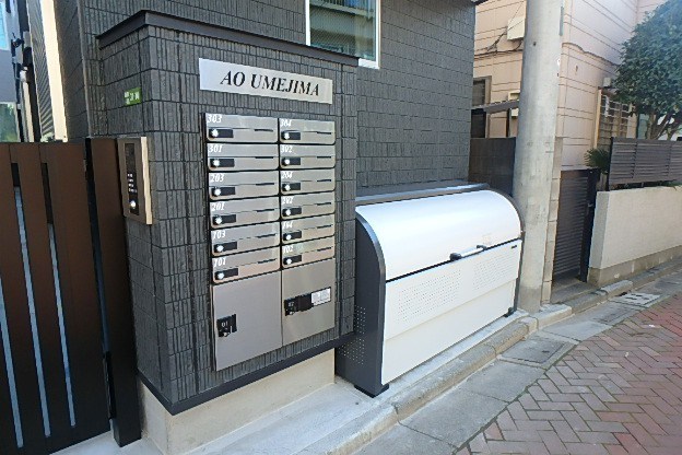 AO UMEJIMA その他7