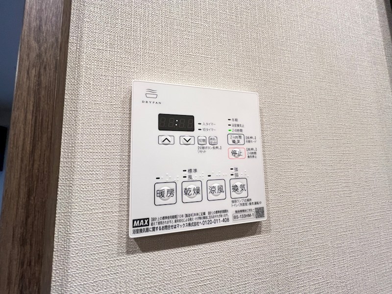 ザ・パークハビオ行徳駅前  その他6