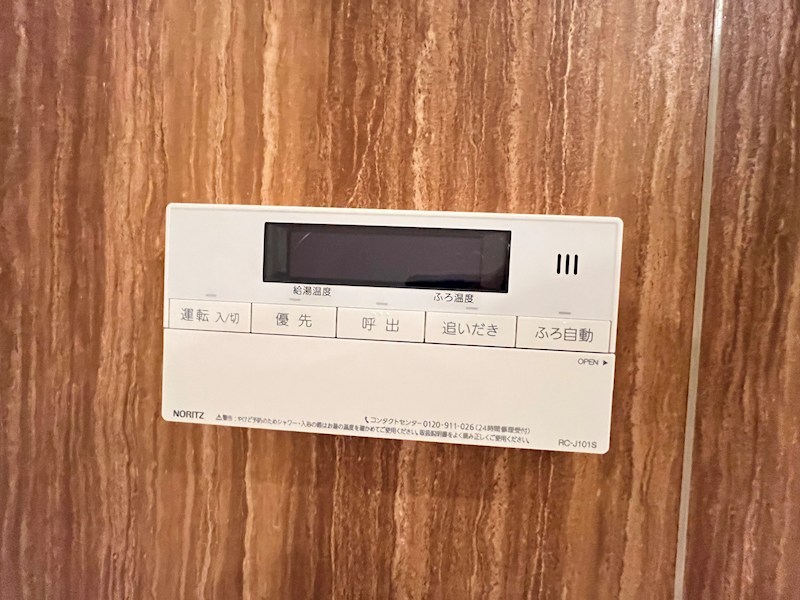 ザ・パークハビオ行徳駅前  その他15