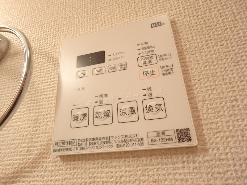 ファミール21 その他6