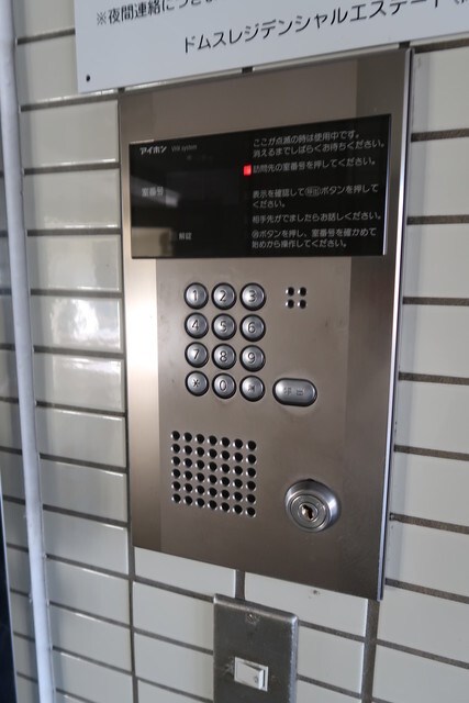 日神パレス立石第２ その他2