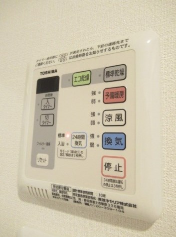 スカイグランデ新御徒町 その他17